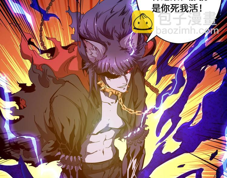 第108话 我被女妖强撩了73
