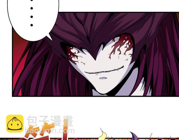 第108话 我被女妖强撩了75