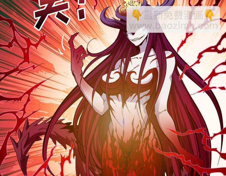 第108话 我被女妖强撩了76