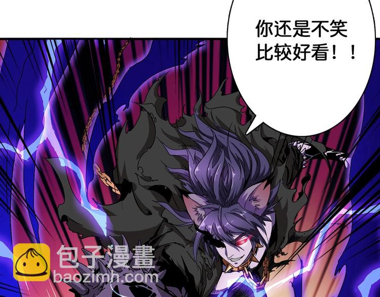 第108话 我被女妖强撩了79