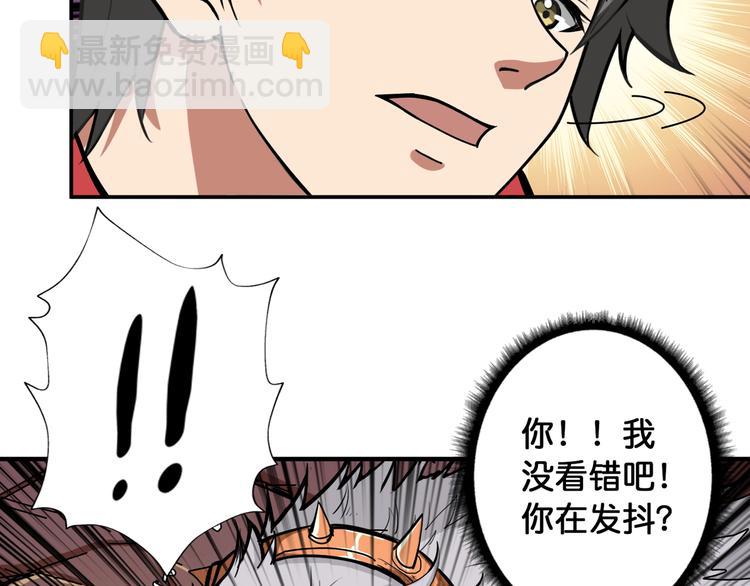 第108话 我被女妖强撩了8