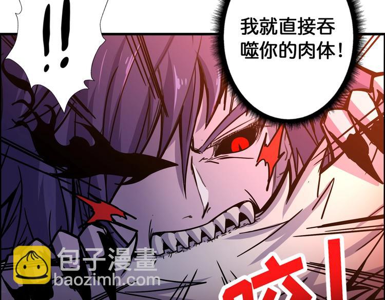 第109话 斩魔竟然变妹儿了？14
