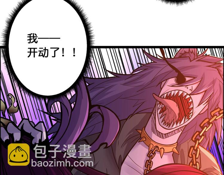 第109话 斩魔竟然变妹儿了？17