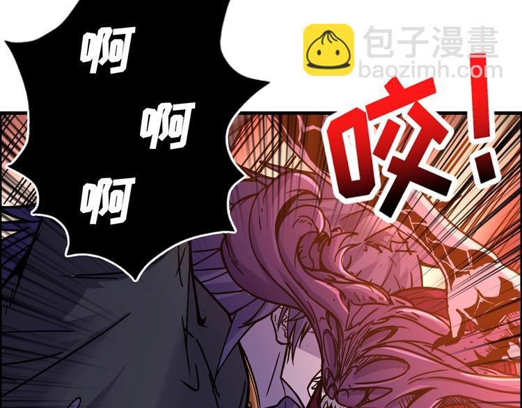 第109话 斩魔竟然变妹儿了？19