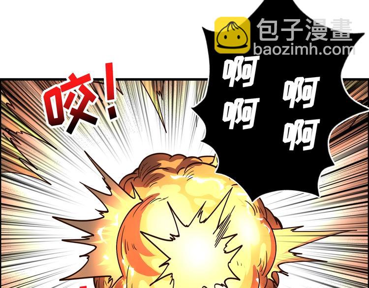 第109话 斩魔竟然变妹儿了？21