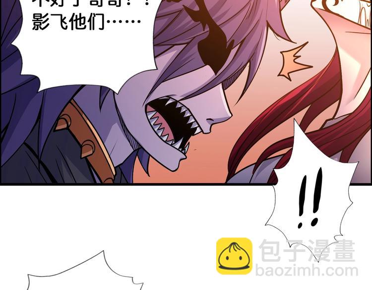 第109话 斩魔竟然变妹儿了？23