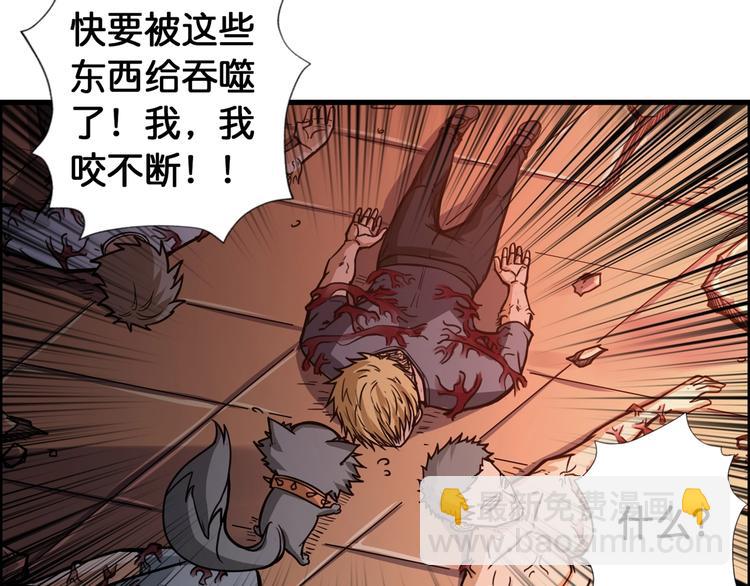 第109话 斩魔竟然变妹儿了？24