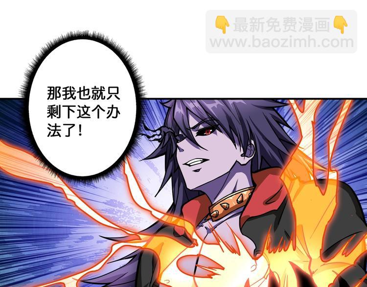 第109话 斩魔竟然变妹儿了？29