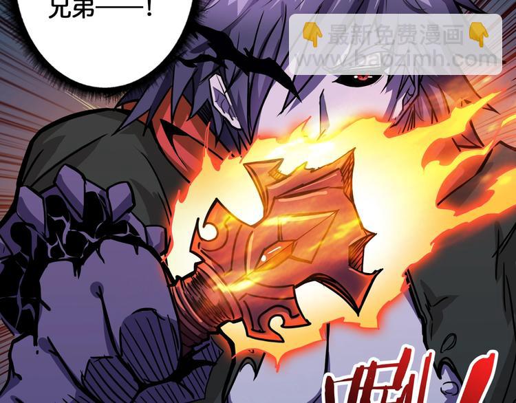 第109话 斩魔竟然变妹儿了？32