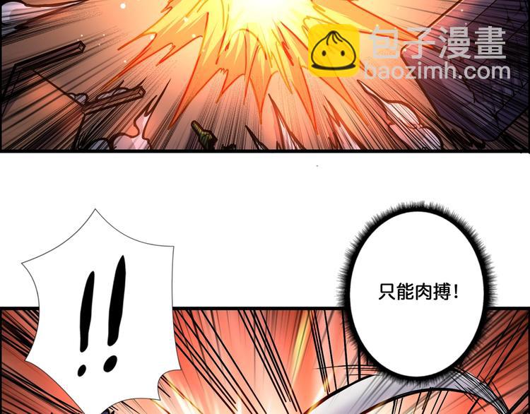 第109话 斩魔竟然变妹儿了？4