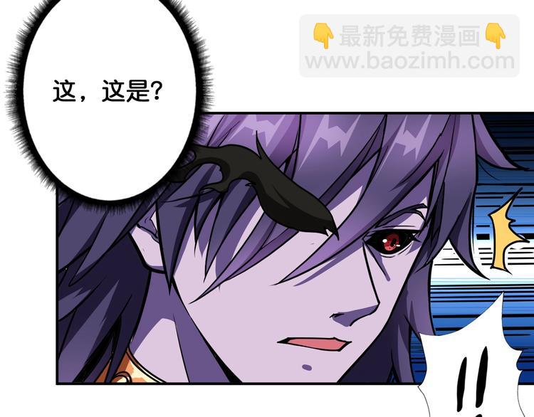 第109话 斩魔竟然变妹儿了？40