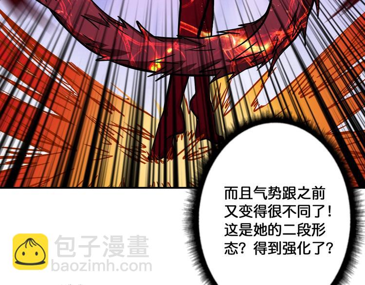 第109话 斩魔竟然变妹儿了？44