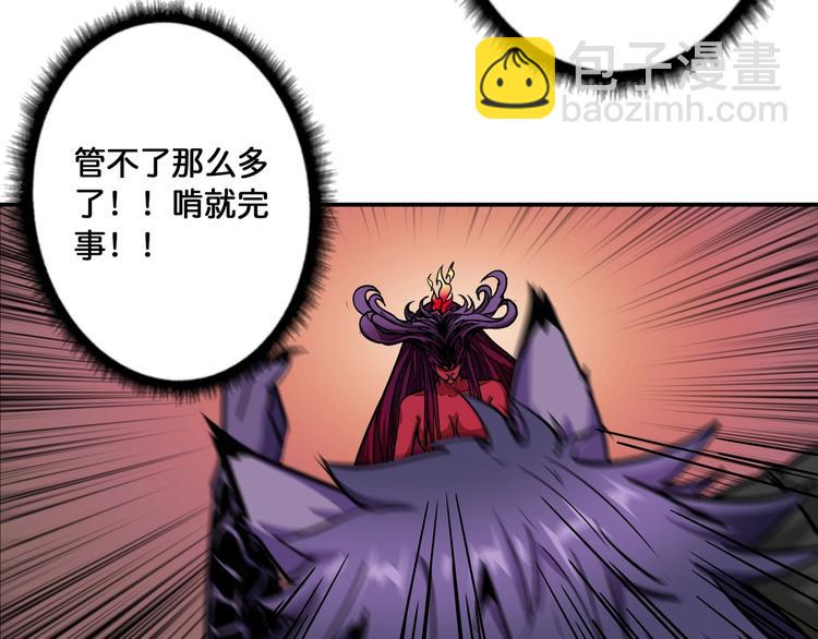 第109话 斩魔竟然变妹儿了？45