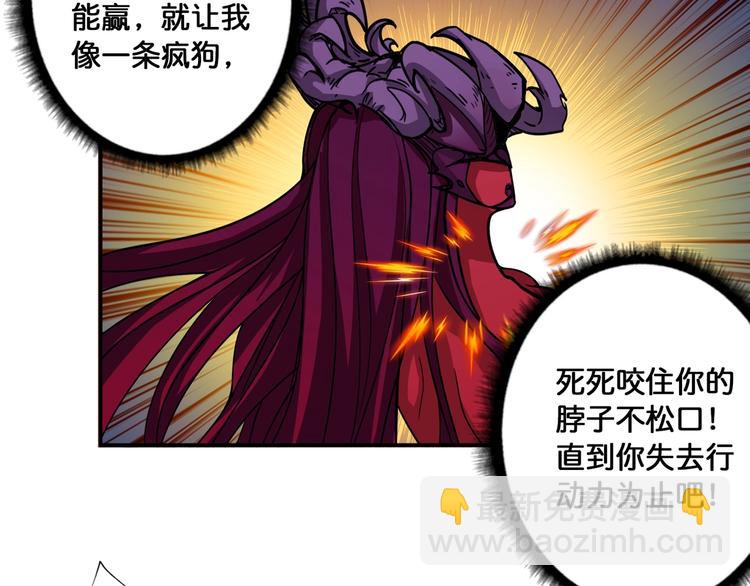 第109话 斩魔竟然变妹儿了？48
