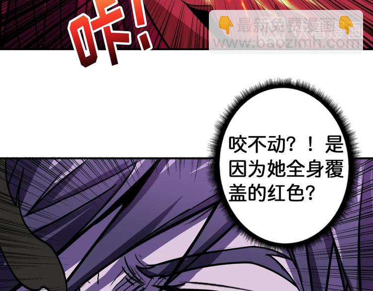 第109话 斩魔竟然变妹儿了？54