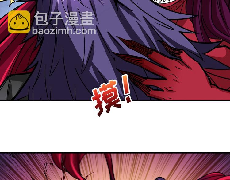 第109话 斩魔竟然变妹儿了？56