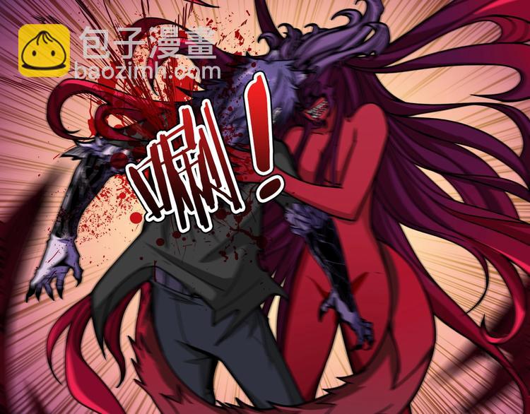 第109话 斩魔竟然变妹儿了？57