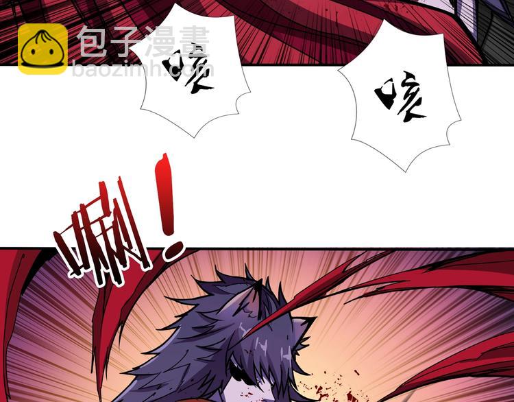 第109话 斩魔竟然变妹儿了？61