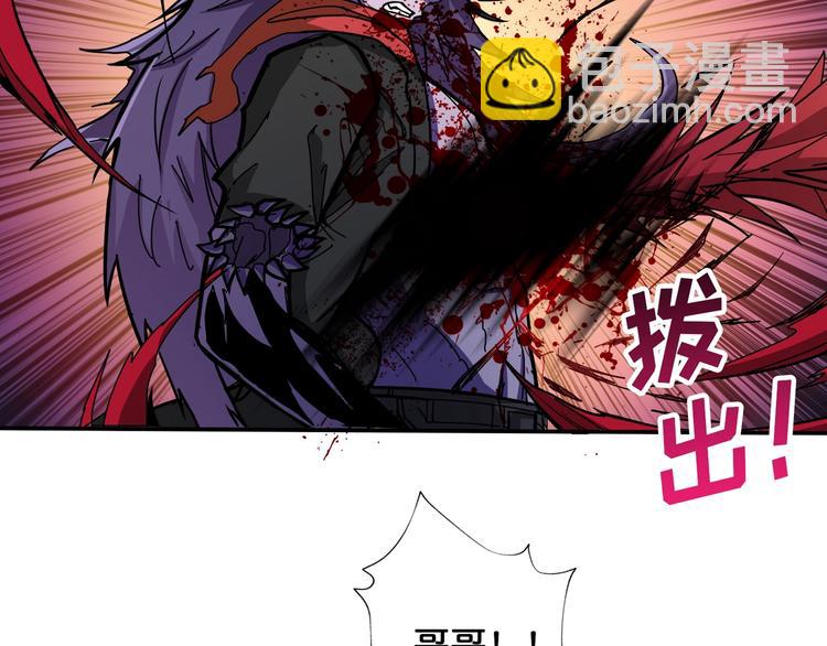 第109话 斩魔竟然变妹儿了？62