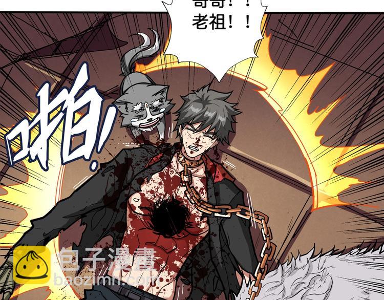 第109话 斩魔竟然变妹儿了？63
