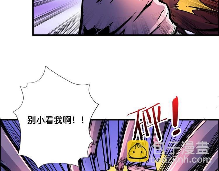 第109话 斩魔竟然变妹儿了？7