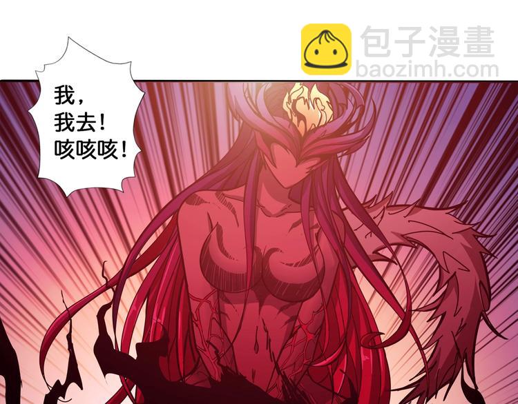 第109话 斩魔竟然变妹儿了？72