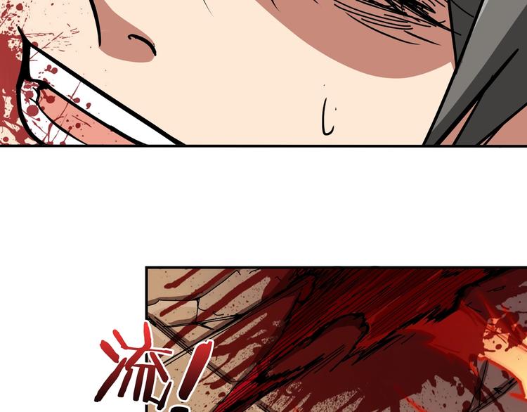 第109话 斩魔竟然变妹儿了？76