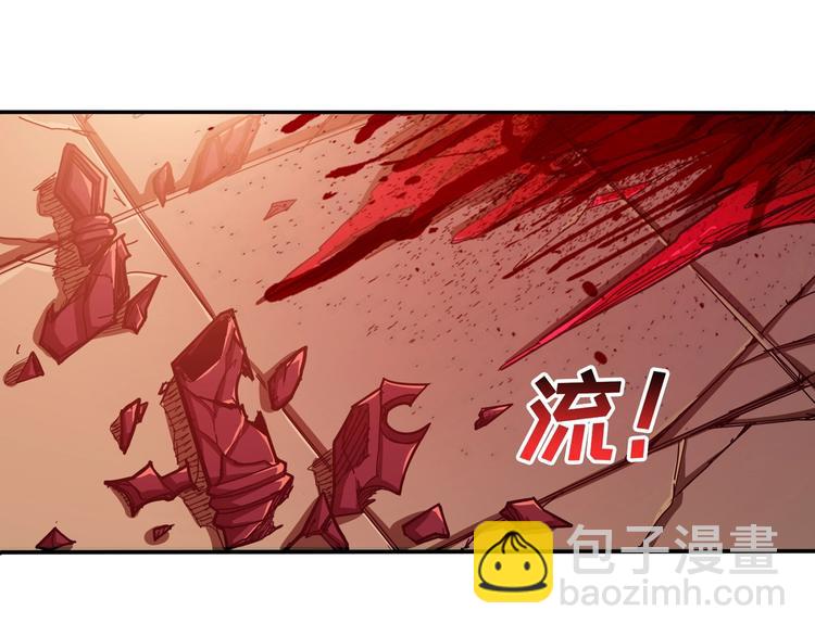 第109话 斩魔竟然变妹儿了？78