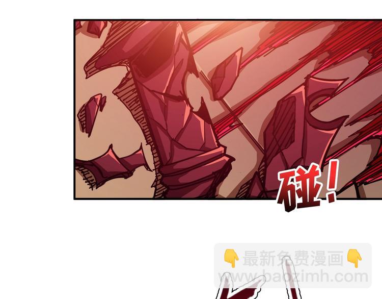 第109话 斩魔竟然变妹儿了？79