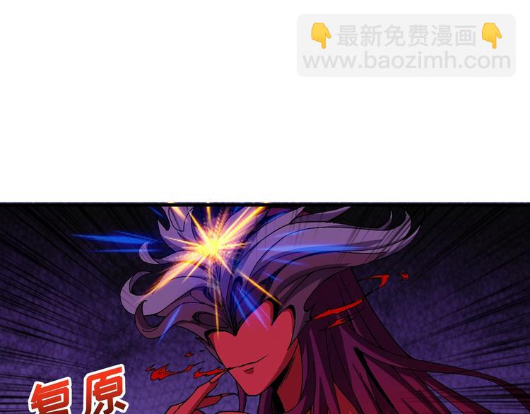 第110话 可怕！女人间的战争10