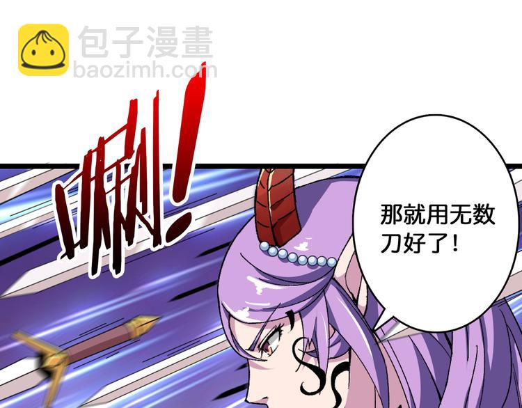 第110话 可怕！女人间的战争18
