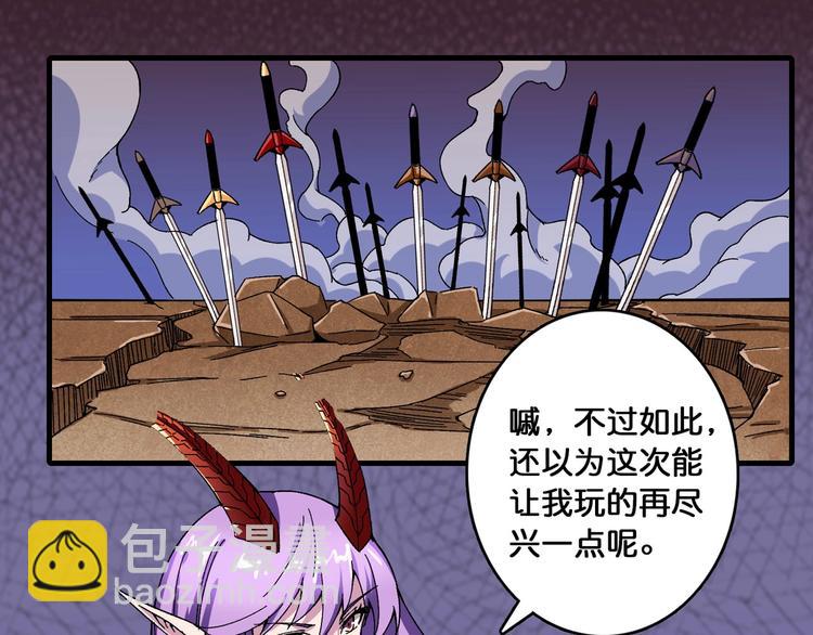 第110话 可怕！女人间的战争32