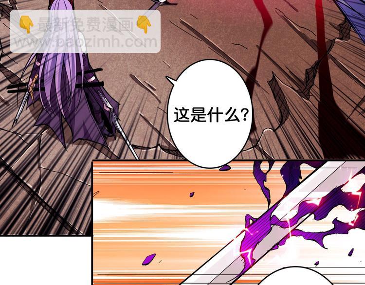 第110话 可怕！女人间的战争39