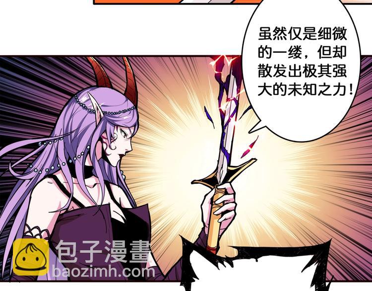 第110话 可怕！女人间的战争40
