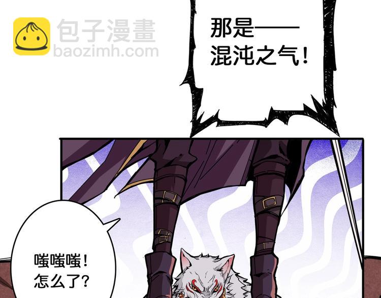 第110话 可怕！女人间的战争41