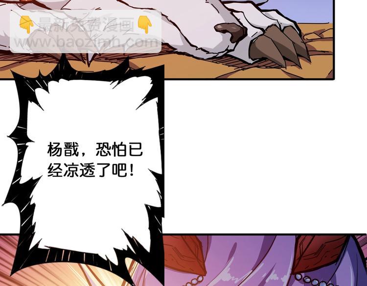 第110话 可怕！女人间的战争49