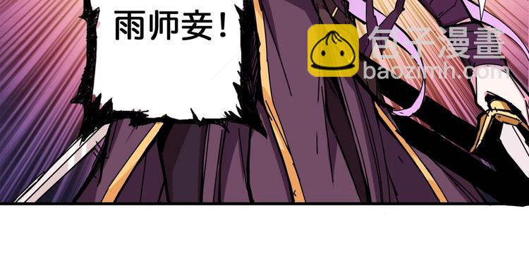 第110话 可怕！女人间的战争50