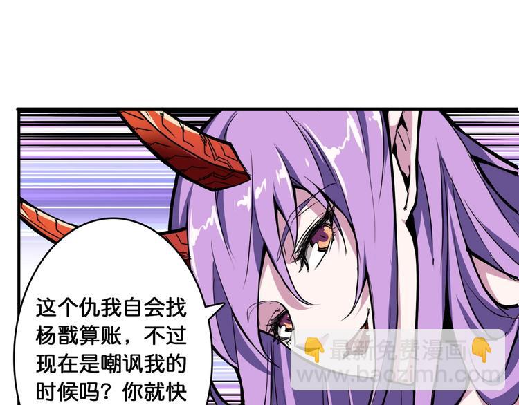 第110话 可怕！女人间的战争51
