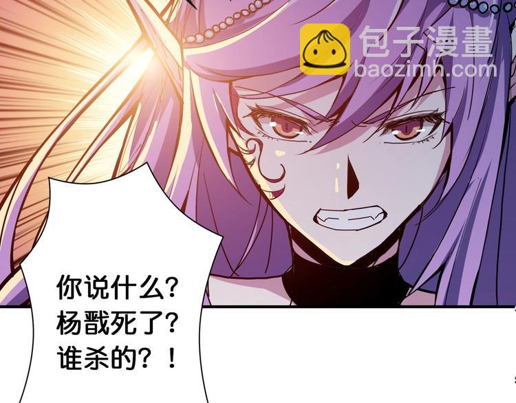 第110话 可怕！女人间的战争54
