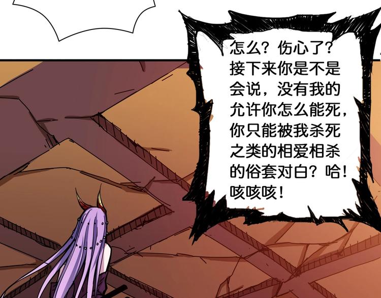 第110话 可怕！女人间的战争55