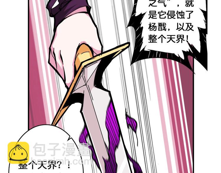 第110话 可怕！女人间的战争57