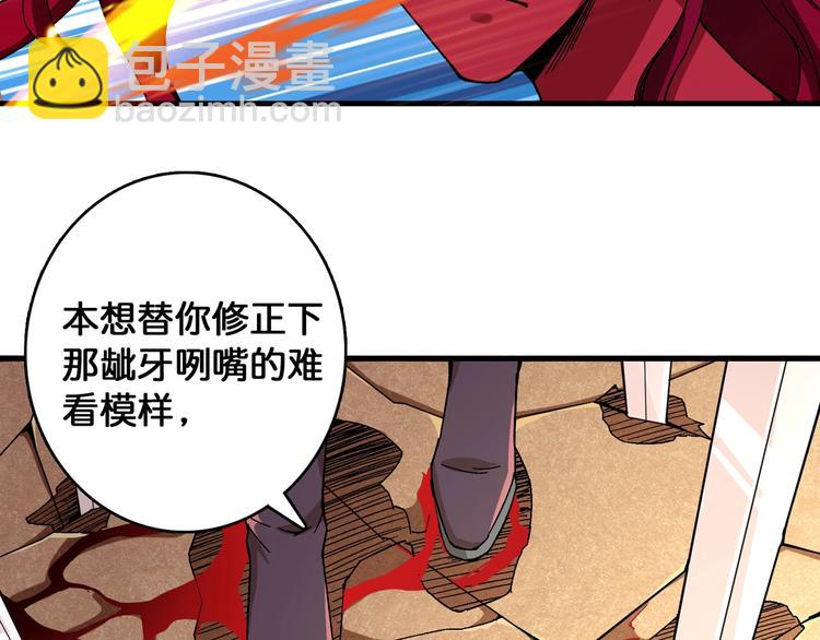 第110话 可怕！女人间的战争6