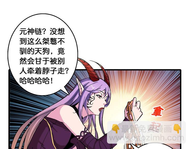 第110话 可怕！女人间的战争60