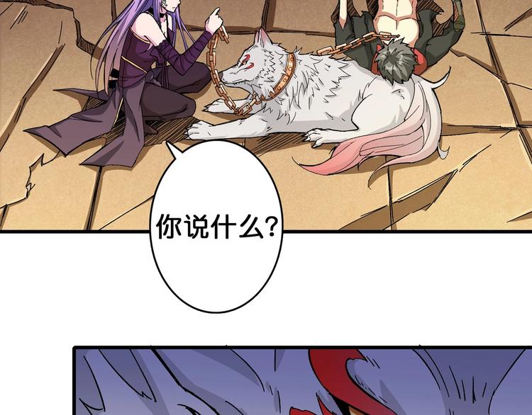 第110话 可怕！女人间的战争63