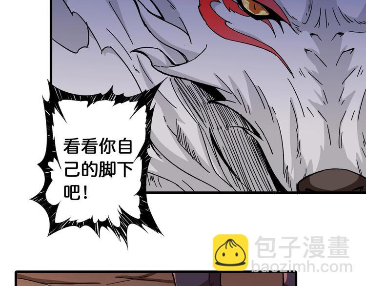 第110话 可怕！女人间的战争64