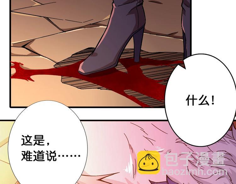 第110话 可怕！女人间的战争65