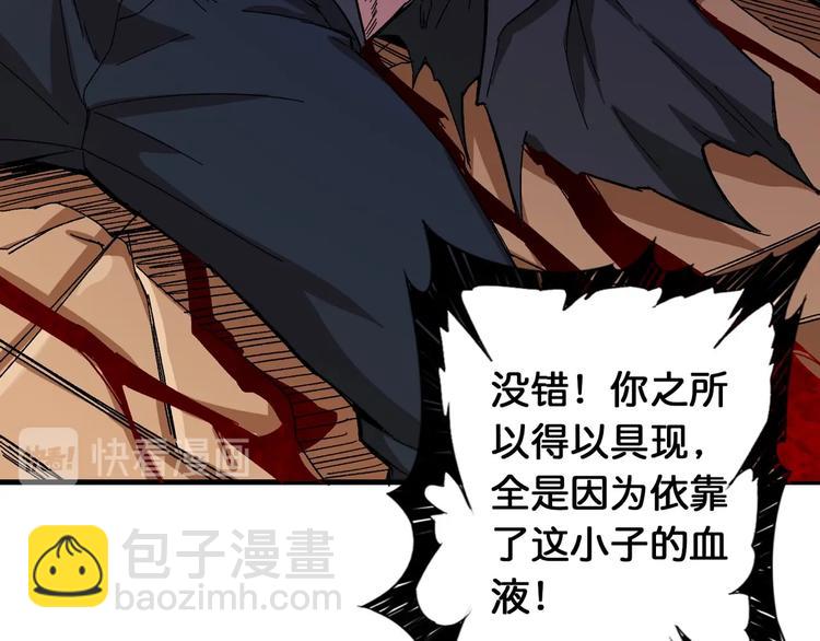 第110话 可怕！女人间的战争67