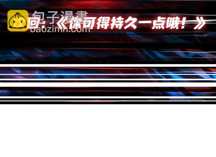 第110话 可怕！女人间的战争69