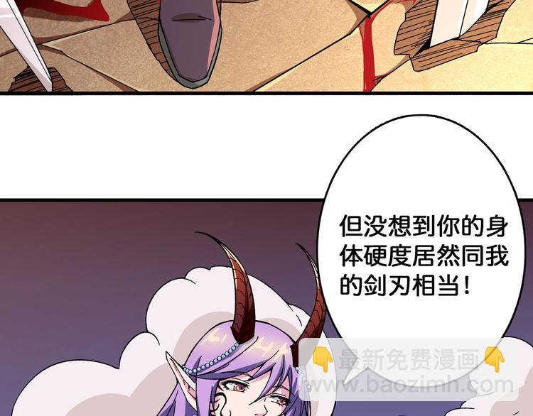 第110话 可怕！女人间的战争7