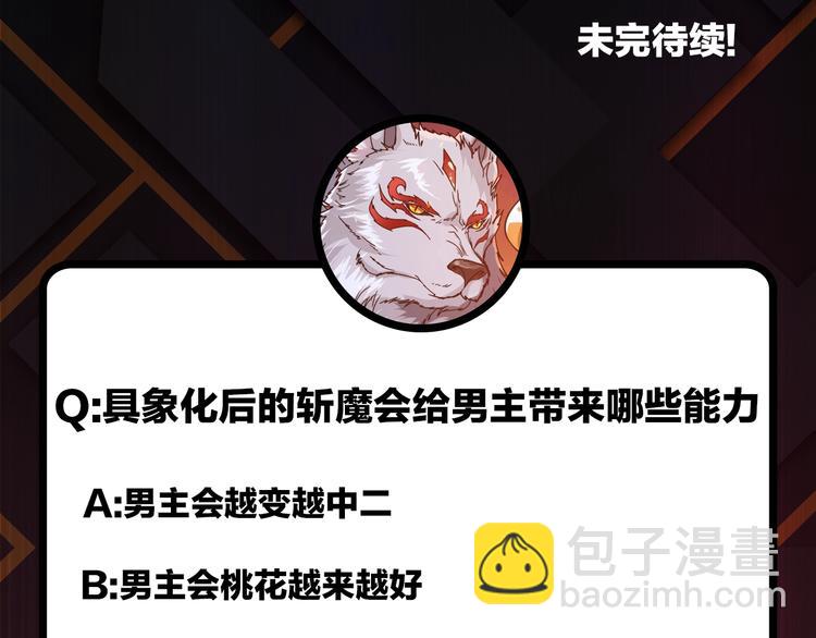 第110话 可怕！女人间的战争70